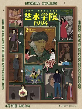 鲁一鲁操一操