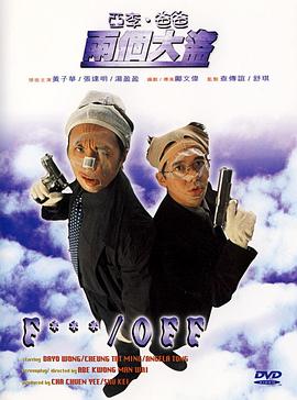 阳光房事