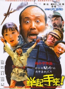 阳光房事